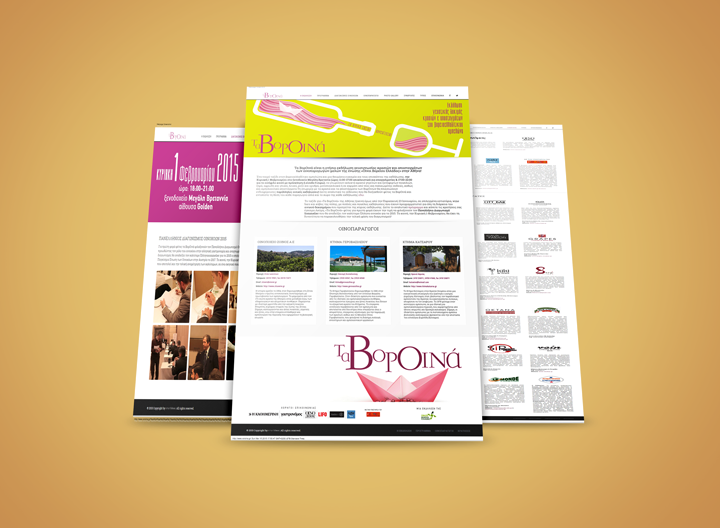 Voroina – Event Website